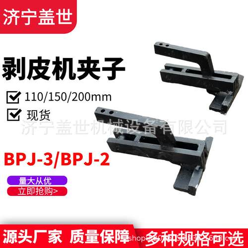剥皮钳子包邮 输送带夹子 剥皮加紧钳 接头切割皮带传送带工具