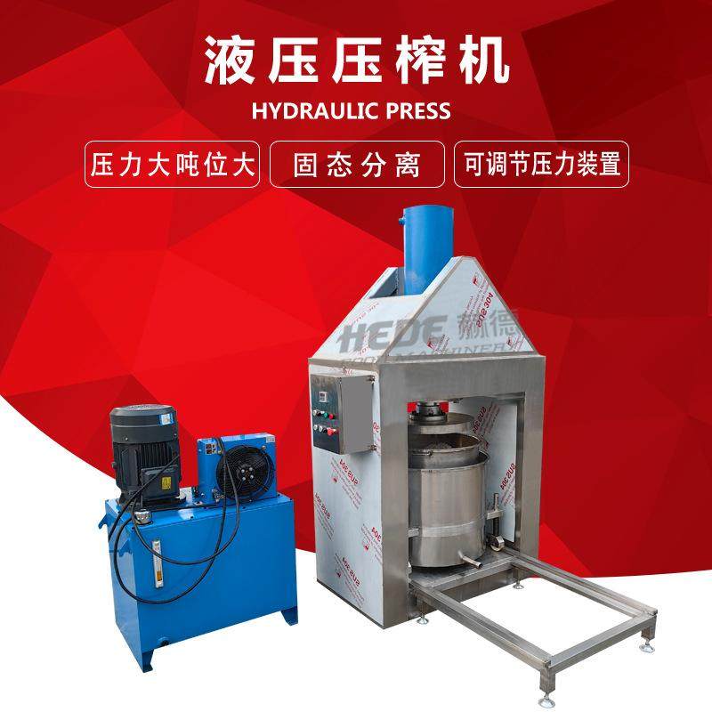 供应气动水果榨汁过滤压榨机 果汁压榨设备 果汁果酒酒糟压榨机,五金/工具,拌料机,淘宝优惠券,粉丝福利购,淘宝优惠卷