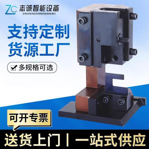 OTP端子机模具直模横模单立模U型模单粒U型模具各种磨具刀片旗形