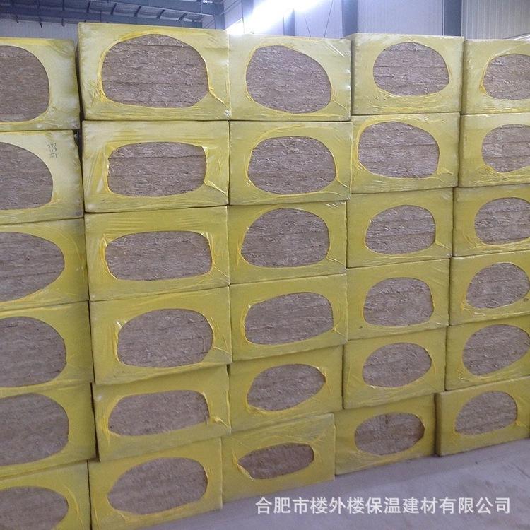 高密度保温隔热岩棉板 50mm厚岩棉板 80kg防火隔断阻燃岩棉板