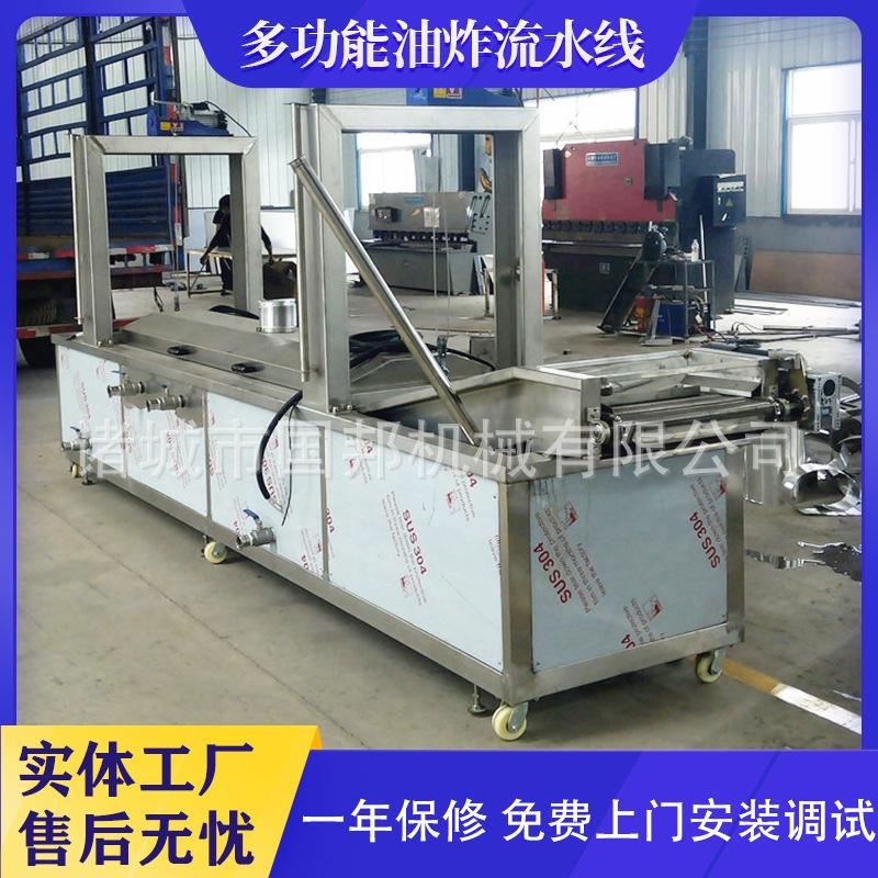 全自动高温辣椒丝油炸机 隧道式牛肉干油炸设备 鸭翅油炸生产线
