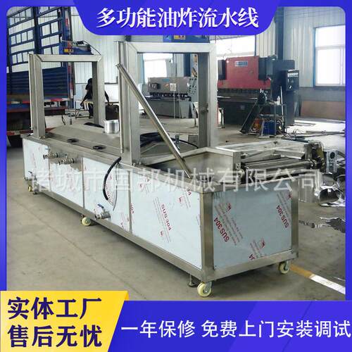全自动高温辣椒丝油炸机 隧道式牛肉干油炸设备 鸭翅油炸生产线