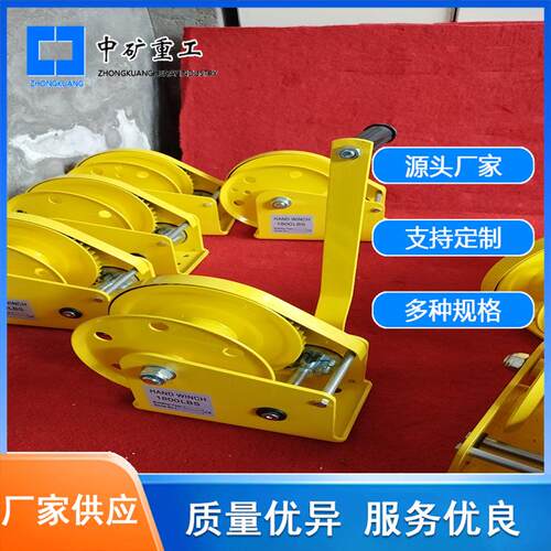 手动绞盘厂家双向自锁绞盘手动钢丝绳牵引便携式 手动绞盘