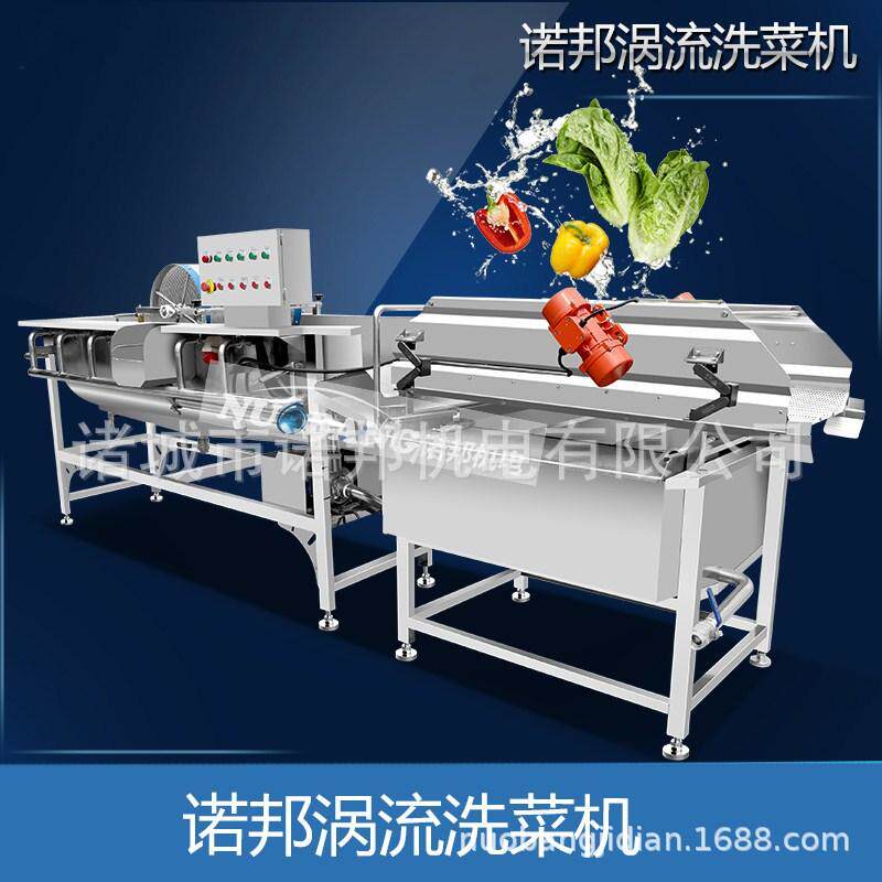 蔬菜去农残清洗设备 西葫芦片清洗加工流水线 红薯条果蔬清洗机