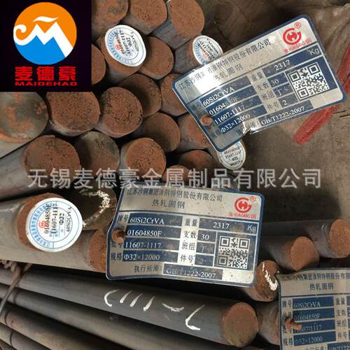 现货供应 淮钢60Si2CrA弹簧钢棒 保材质60Si2CrVA圆钢 冷拉小圆棒