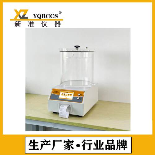 负压密封测漏仪密封测试仪全自动真空包装袋密封性测试仪