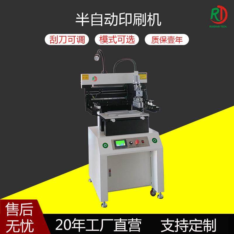 SMTD半自动精密锡膏印刷机丝印设备红胶丝网印刷台打印PCBA电路板