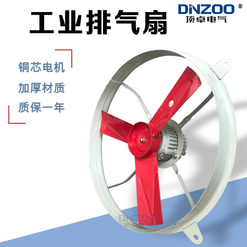 FA-60P工业圆形排风扇 24寸大功率强力换气扇600MM厂用壁式排气扇