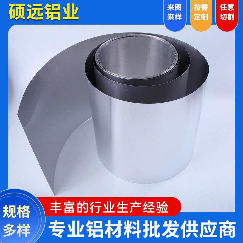 彩色阳极氧化铝板厂家彩色标牌阳极氧化铝板氧化拉丝铝板打孔倒角