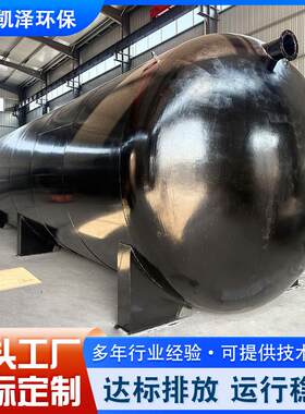 地埋式医院一体化污水处理设备福利院敬老院康养中心污水处理装置