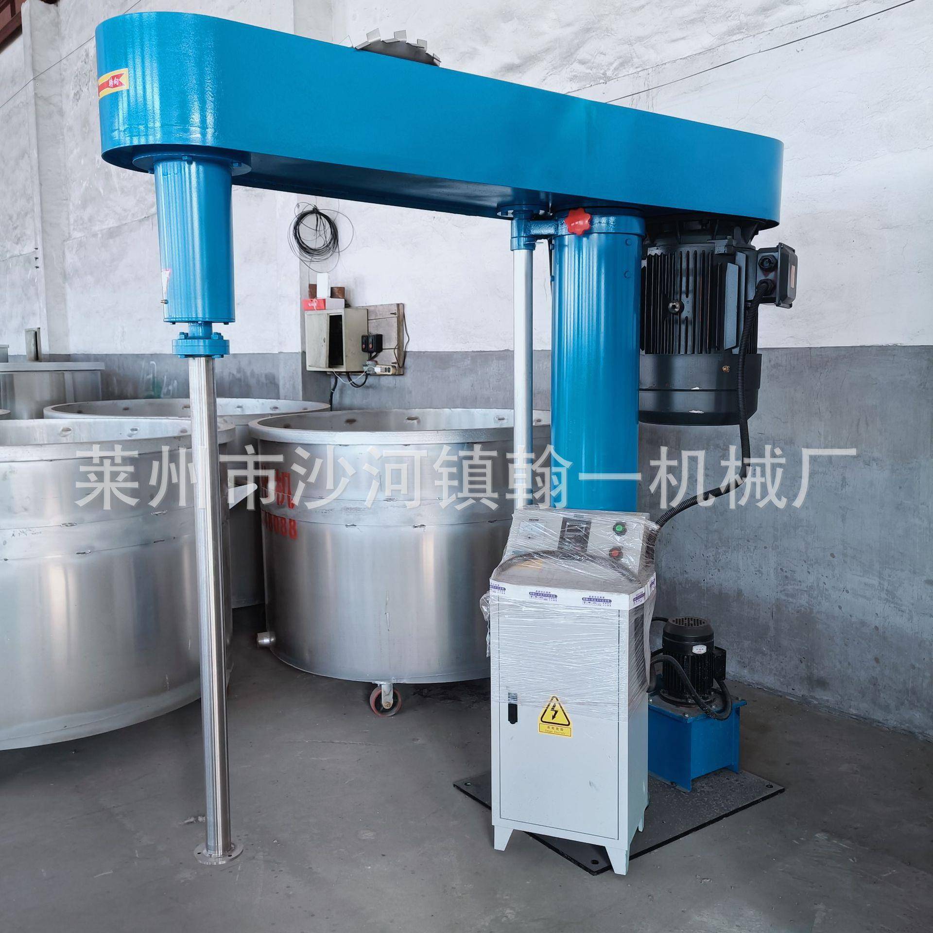 高速分散机 涂料混合设备 油墨分散搅拌机 油漆乳胶漆分散机