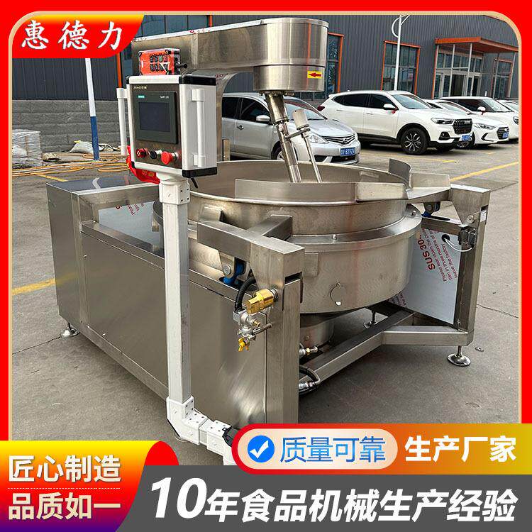 麻辣兔丁 辣子鸡肉制品预制菜炒锅 花生芝麻酱全自动炒锅工厂供应