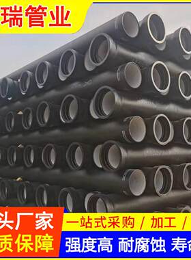 球墨铸铁管市政工程给水管T型承插口打压1.6MPa多规格大口径