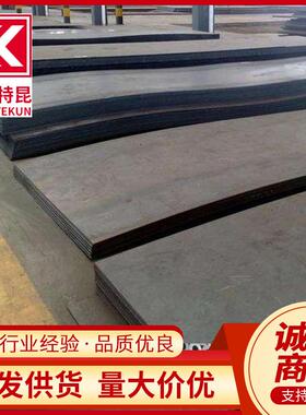 现货供应Q345E Q355E合金钢板 低温锰钢板 中厚板 开平板 可切割