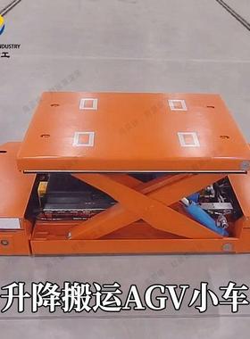 AGV升降转运平台OMV全向移动车自动激光导航AGV智能搬运机器人