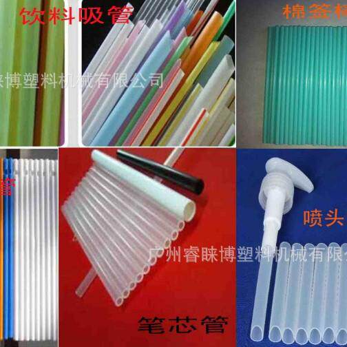 PE软管挤出机 家用净水器PE水管押出机 睿睐博PE化妆品管材挤出机