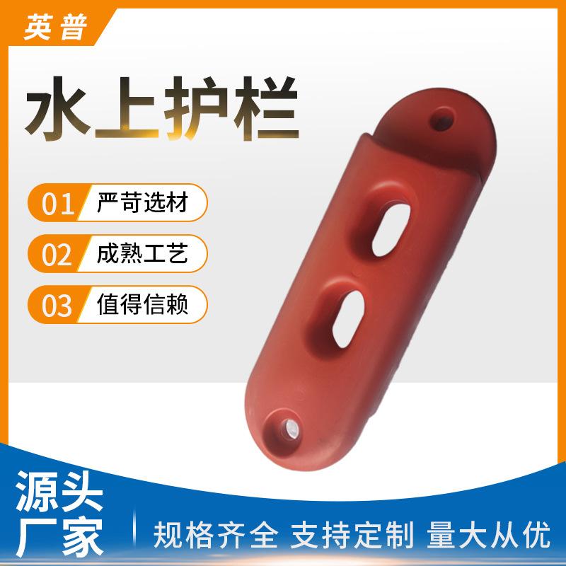 厂家现货供应水上卡丁车赛道卡丁船防撞护栏浮条塑料漂浮围栏护栏