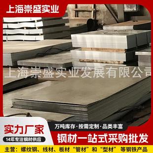 镀锌板 白铁皮镀锌卷 镀锌铁皮DX51D+Z 无锌花 有锌花 镀锌花纹板