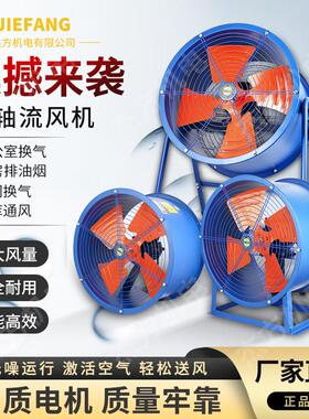 SF轴流风机sf7-4中速低噪声轴流式通风机3KW大风量管道抽风机
