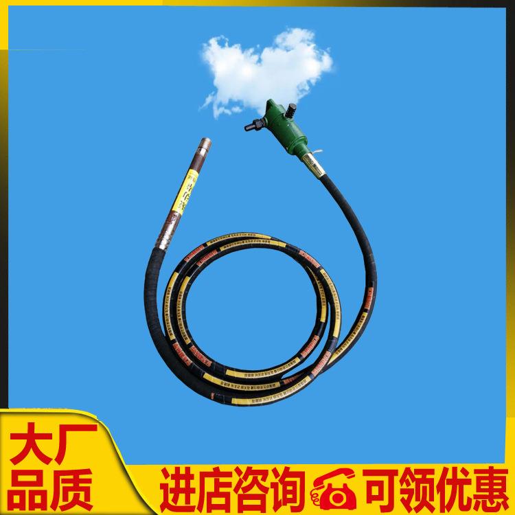 煤矿用FRZ50风动振动器 手提水泥振捣器 6米插入式气动振动棒