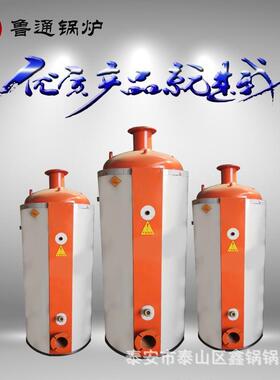 CLSG系列反烧常压热水锅炉荆州车间供暖设备玻璃温室花卉育苗工厂
