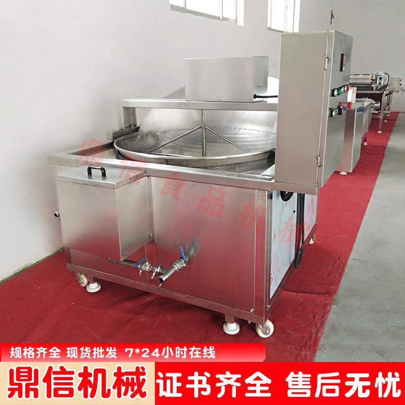猪肉丸子油炸机 油炸流水线 牛肉干牛肉粒设备厂家鼎信DX1000