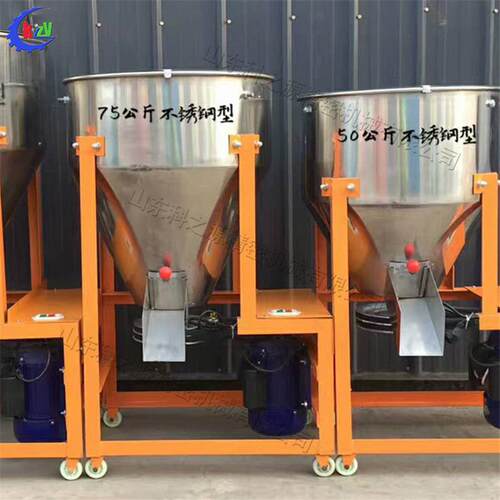 不锈钢小型种子搅拌机 手工上料拌种机 2.2KW农作物种子包衣机