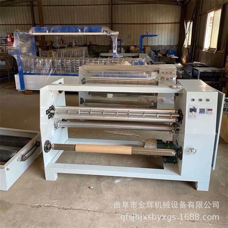 小型盘纸分切机 牛皮纸收卷机 缠绕膜分切复卷机
