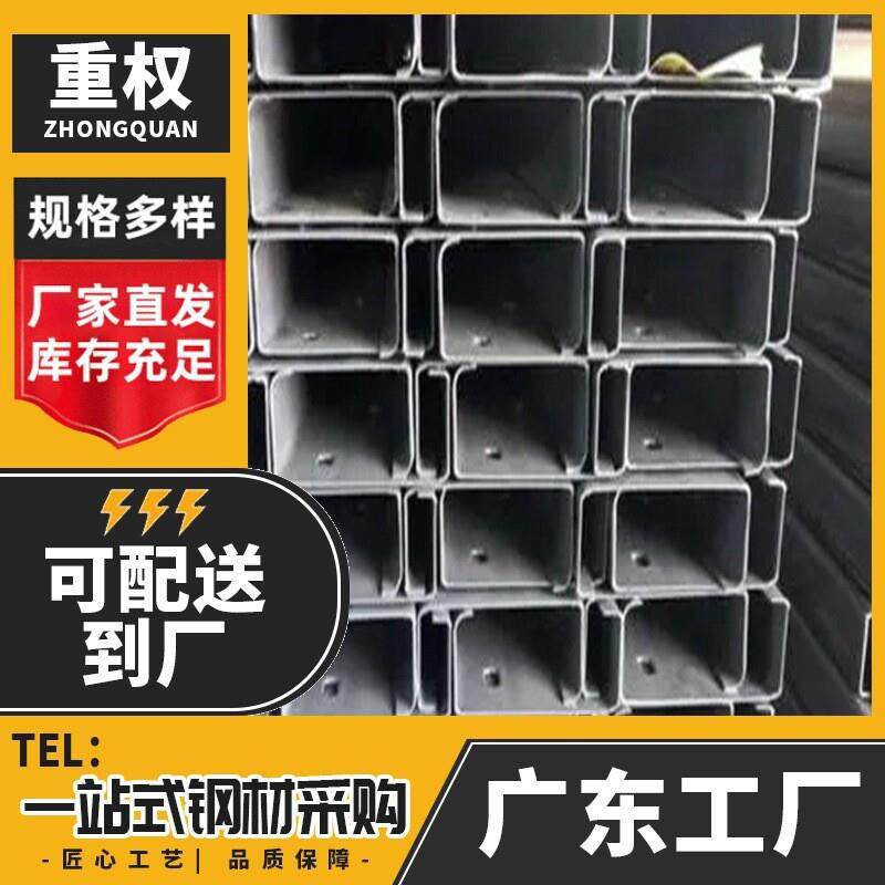佛山冲孔c型钢抗震支架冲孔檩条钢结构厂房用钢30*60镀锌C型钢
