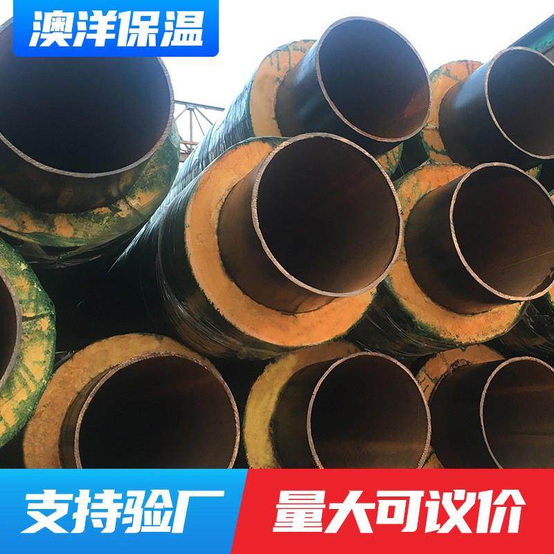 聚氨酯大口径发泡玻璃钢保温管道预制架空聚氨酯发泡管道保温厂