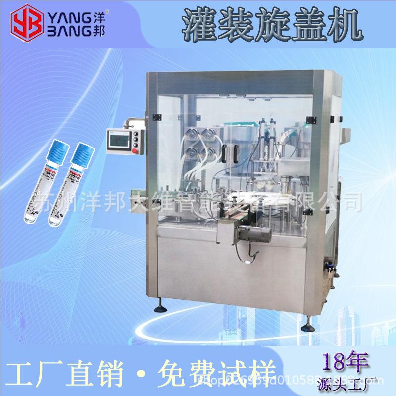 全自动精准计量定量洗发水沐浴露灌装机小型液体定量灌装旋盖机