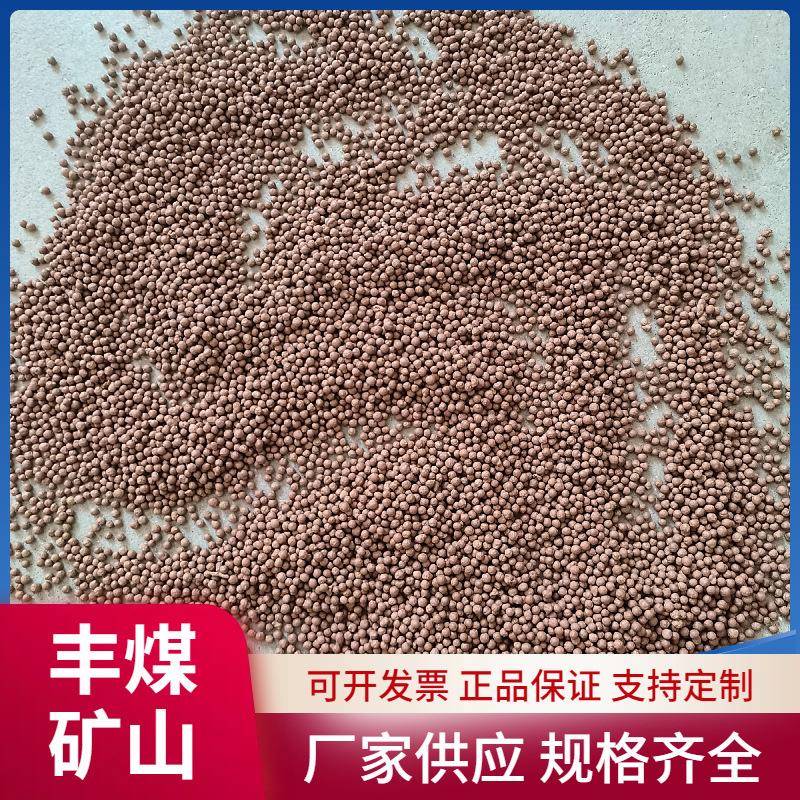 厂家供应化肥载体膨润土颗粒3-5球型膨润土颗粒打井填充膨润土