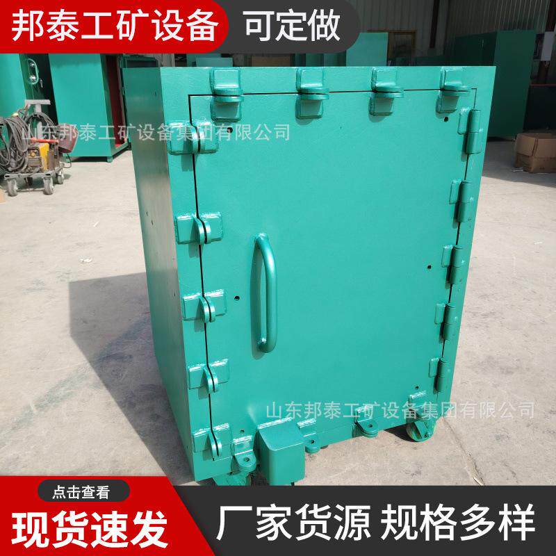 定制爆破防爆柜 实验室用危险品抗爆箱 民爆物品存放箱矿用雷管箱