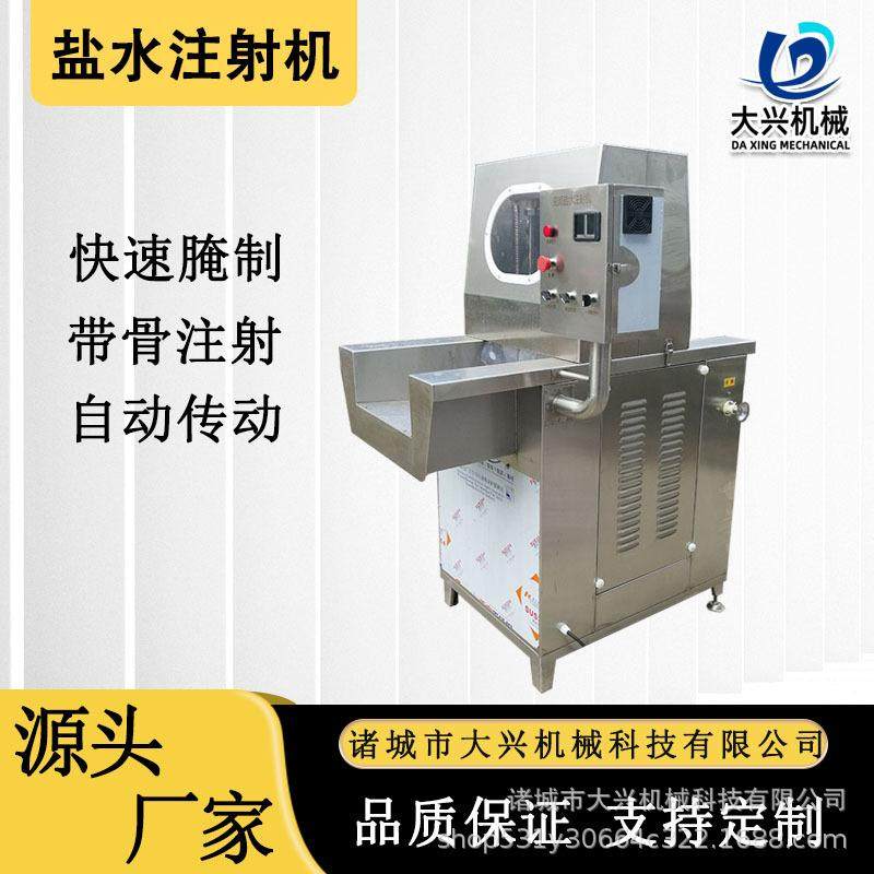 全自动肘子腌制设备五香猪肘子注射机大块牛肉120针盐水注射机,清洗/食品/商业设备,盐水注射设备,淘宝优惠券,粉丝福利购,淘宝优惠卷