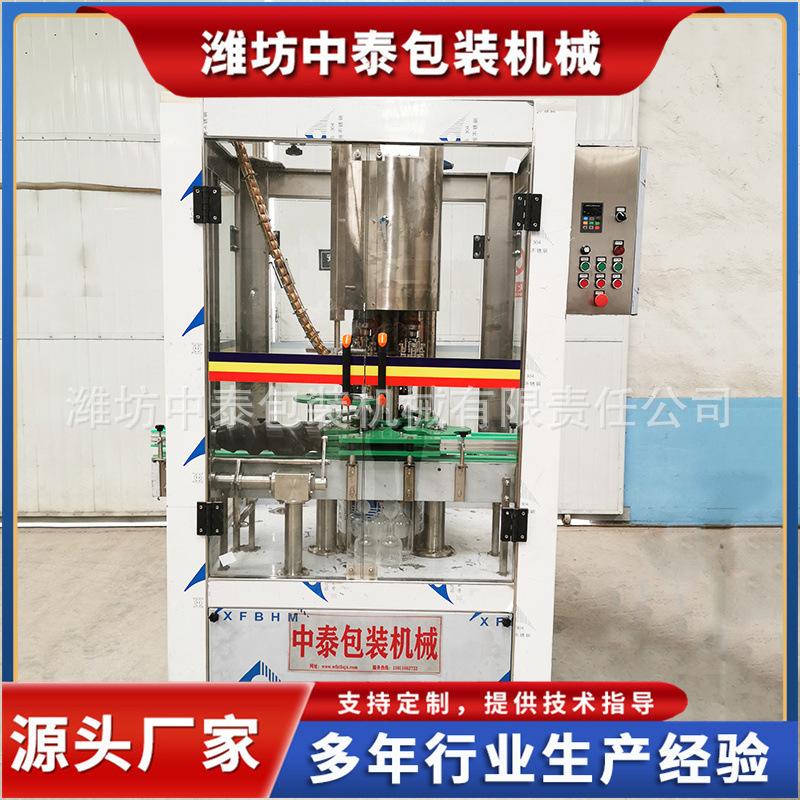 四头高速自动旋盖机 白酒葡萄酒玻璃瓶旋盖机 六头液体自动旋盖机