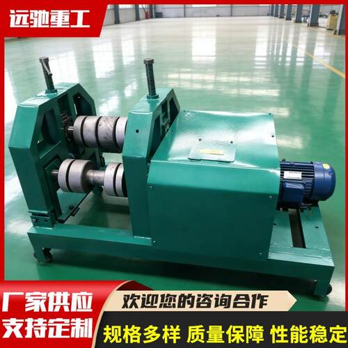 厂家现货扁铁槽钢角钢卷圆机 电动型材弯弧设备 槽钢内外弯弧机