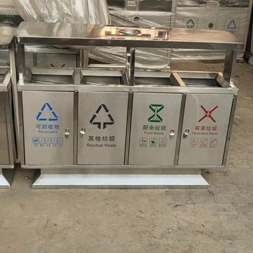 户外不锈钢垃圾桶小区广场大号垃圾箱街道环卫四分类果皮箱厂家