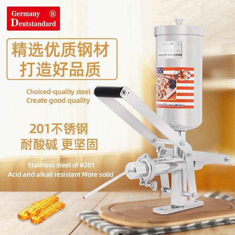 注心机西班牙油条填充器吉事果吉拿果注心填充器奶油果酱填充器