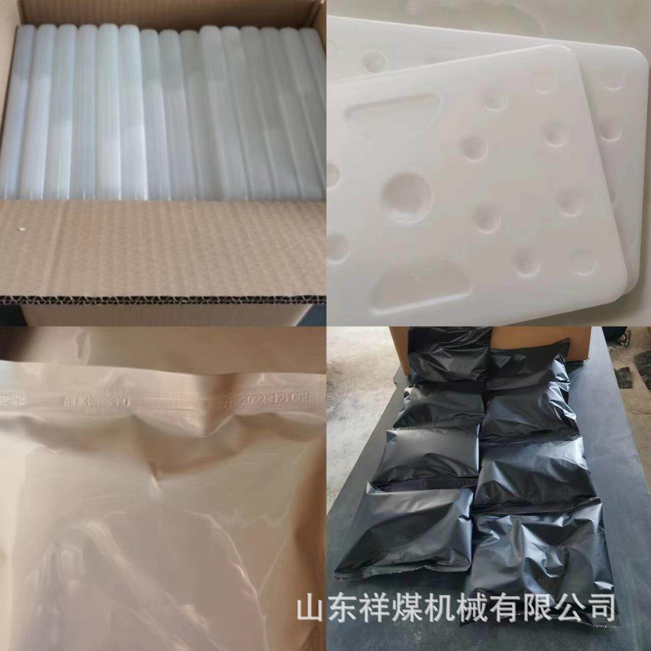 矿用相变材料 制冷储能片铝箔纸无机化合物粉末PCM 保温材料