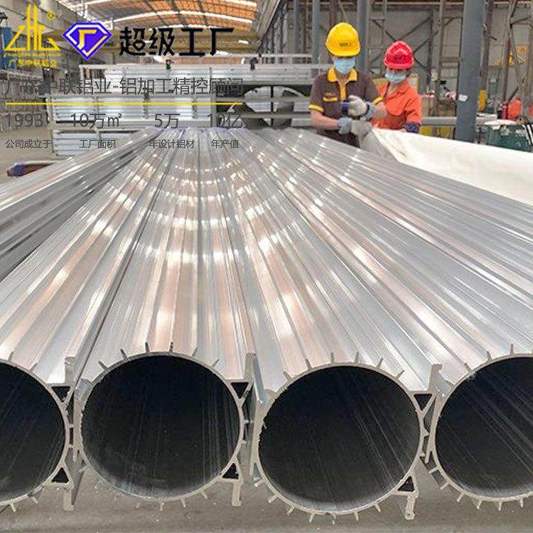 挤压开模定制6063工业铝型材氧化国标铝工业散热器外壳铝合金