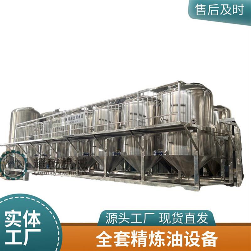 油脂厂生产规划 全套胡麻核桃榨油精炼设备 2吨5吨10吨精炼油设备