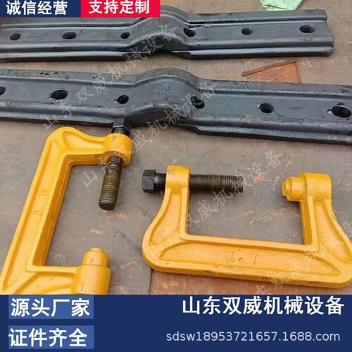 双威现货供应JGQ钢轨急救器 75型断轨急救器 铁路钩锁器厂家