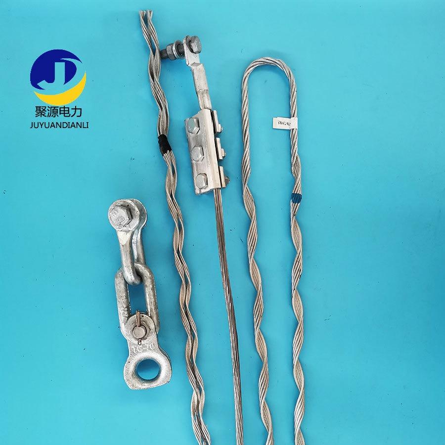 24芯光缆耐张线夹 OPGW光缆耐张金具 接地线耐张夹具 厂家生产