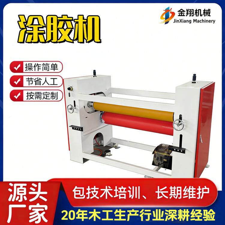 聚氨酯胶免清理海绵辊门板涂胶机 eps聚苯乙烯轻质装饰材料辊涂机