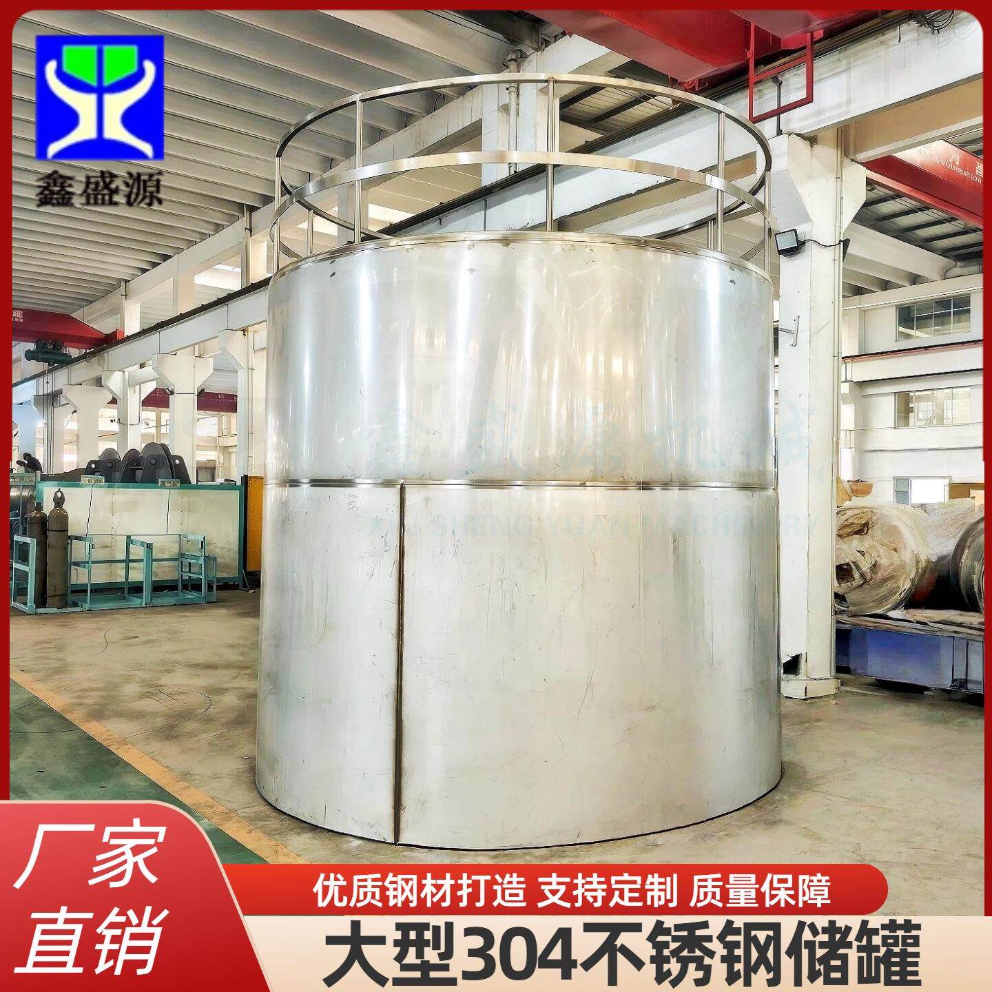 食品级密封牛奶罐植物油保险储存容器不锈钢压榨花生油储油罐