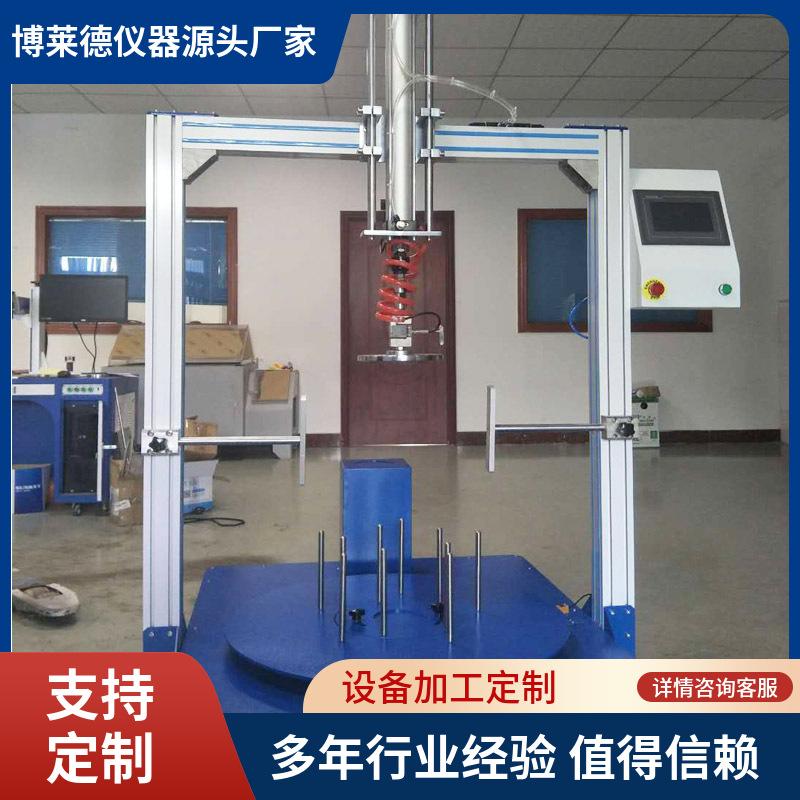 办公椅脚轮旋转耐磨试验机 办公椅检测仪器 办公椅测试机