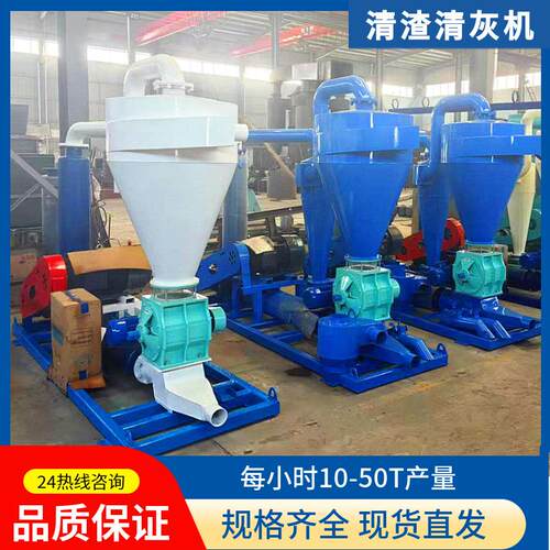 钙粉气力吸灰机电厂清渣机方箱负压抽灰机10-50T/h