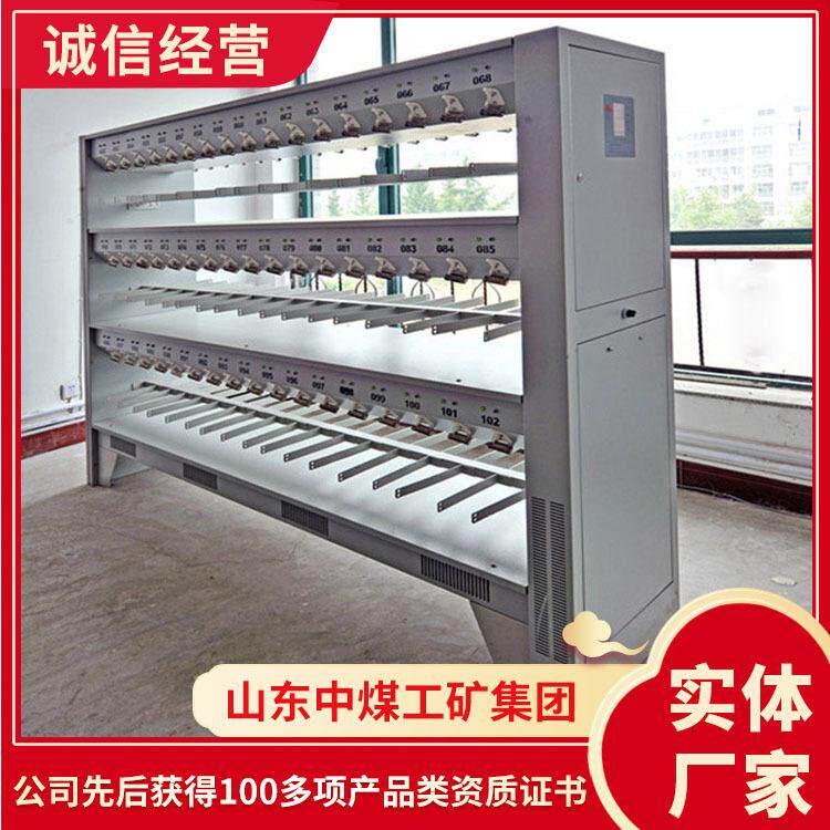 智能矿灯充电柜发货及时智能矿灯充电柜充电架充电柜充电架价格