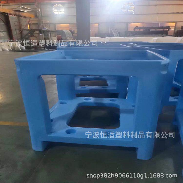 承接滚塑支架PE滚塑防腐塑料支撑架子代加工滚塑模具制造