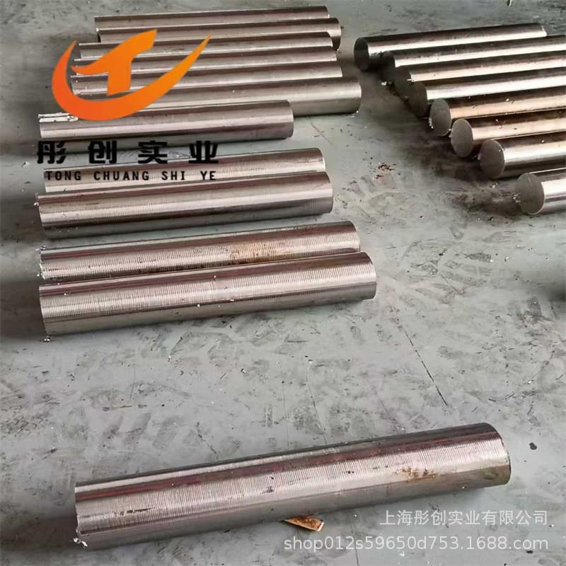 供应Nitronic50耐腐蚀不锈钢合金棒S20910高温合金板管材丝材彤创